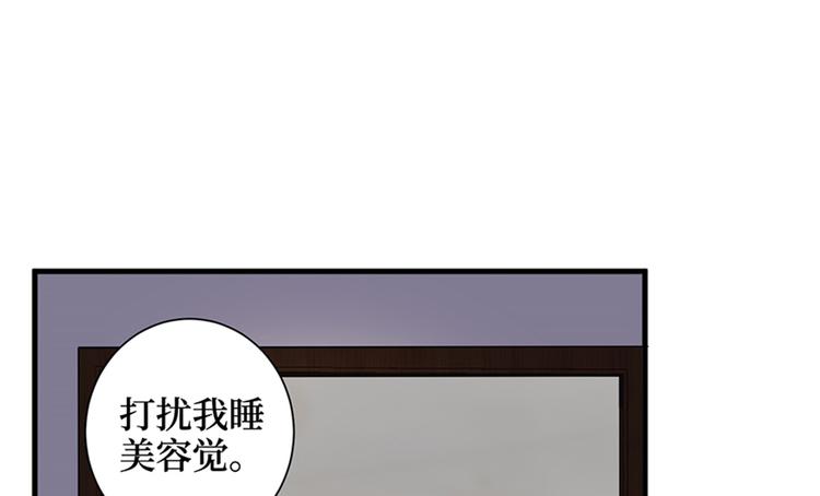 第十五话 在泳池被偷袭了145