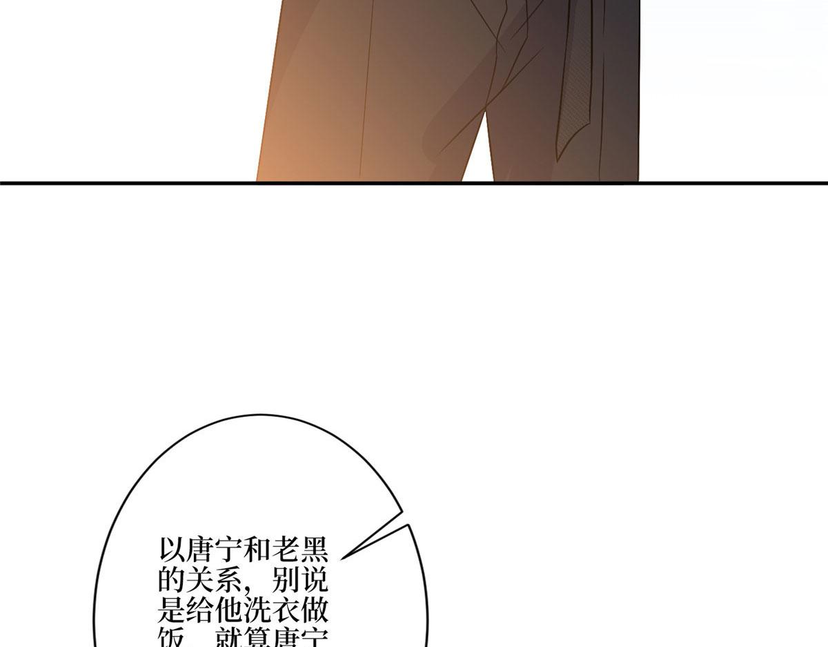 第272话 老黑的身份22
