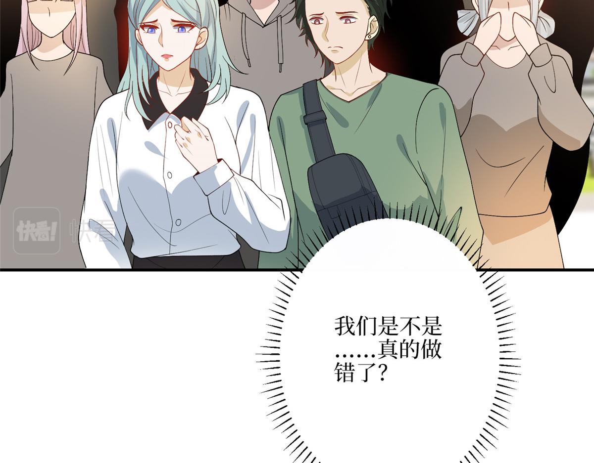 第289话 脱粉回踩130
