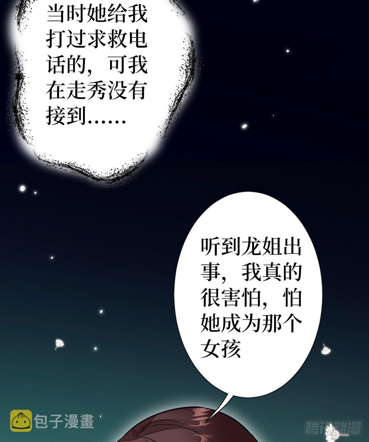 第七十一话 唐宁的阴影16