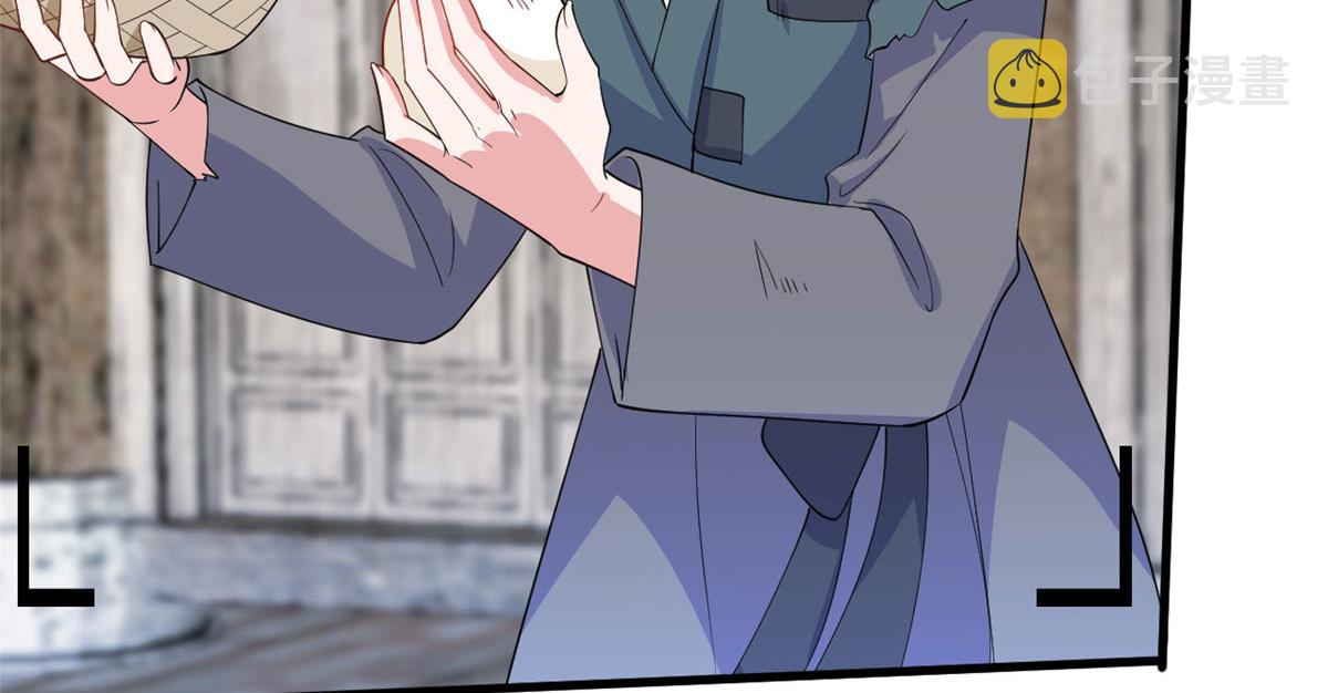 第239话 高情商行为55