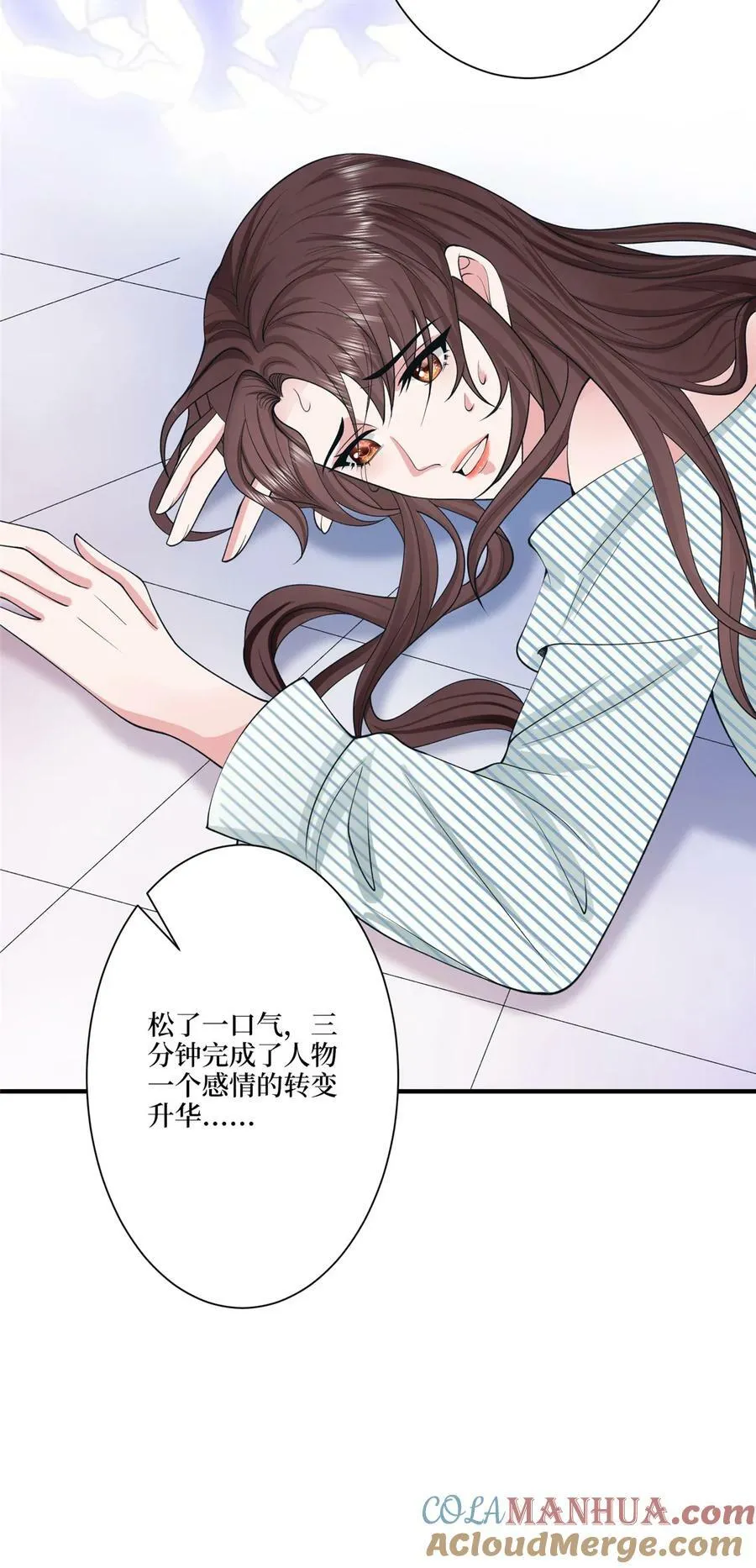 319 可恶的偏见10