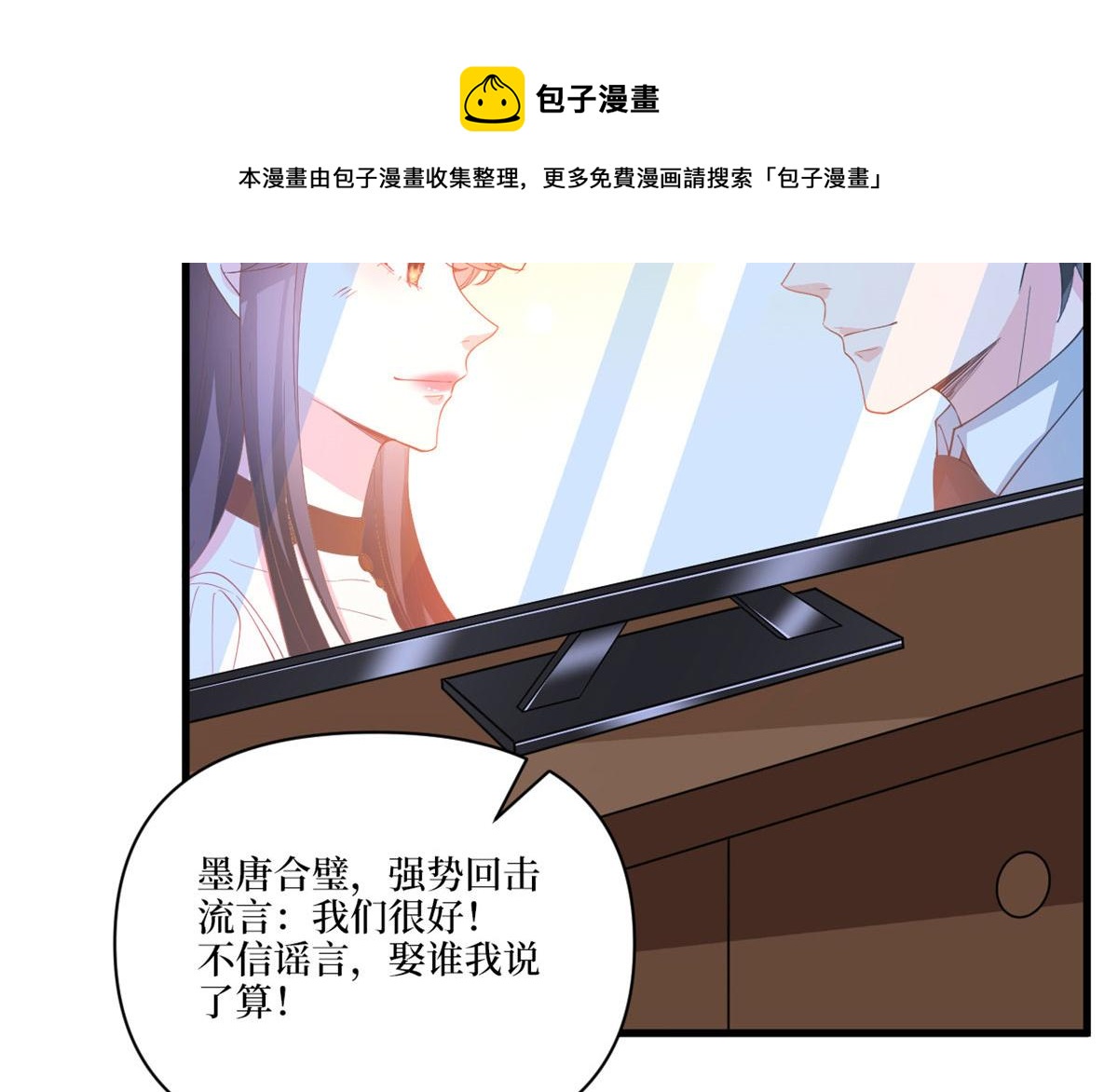 第226话 见鬼的妹妹，我不认100