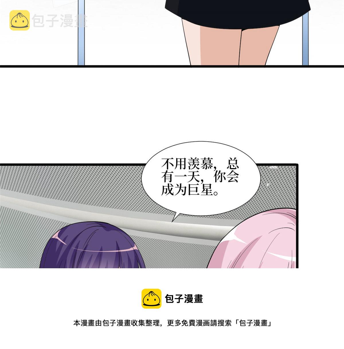 第214话 吻痕60