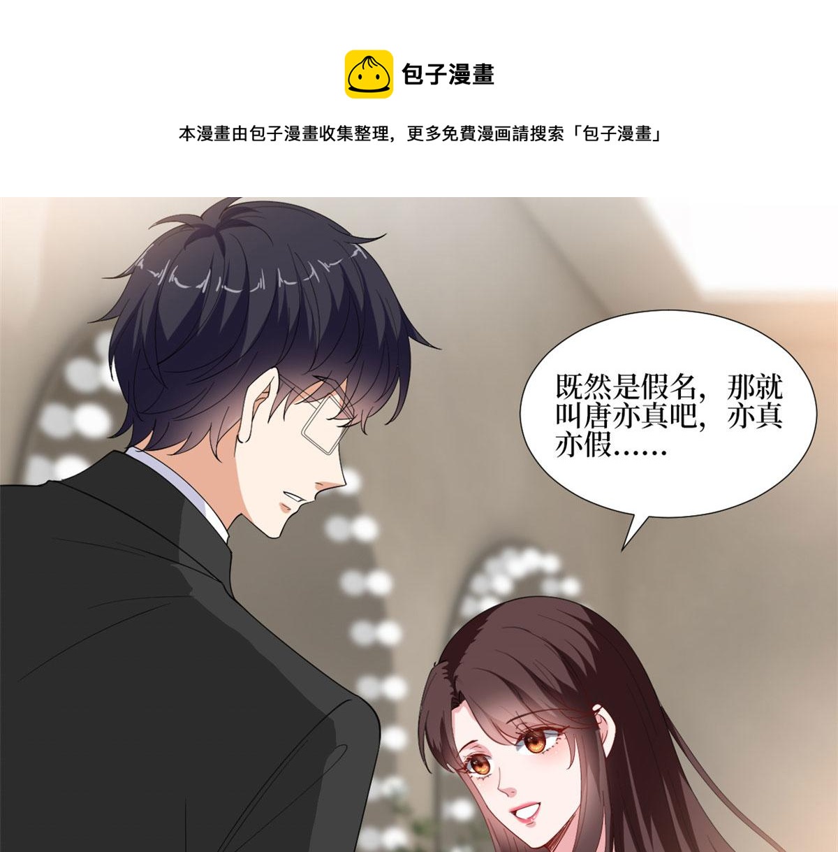 第220话 伪装12