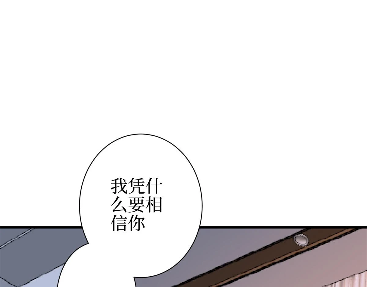 第301话 老婆最重要106