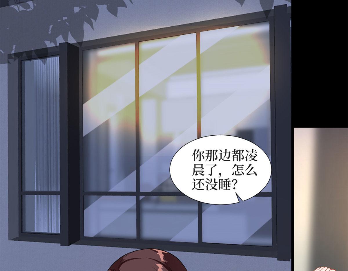 第200话 窃听74