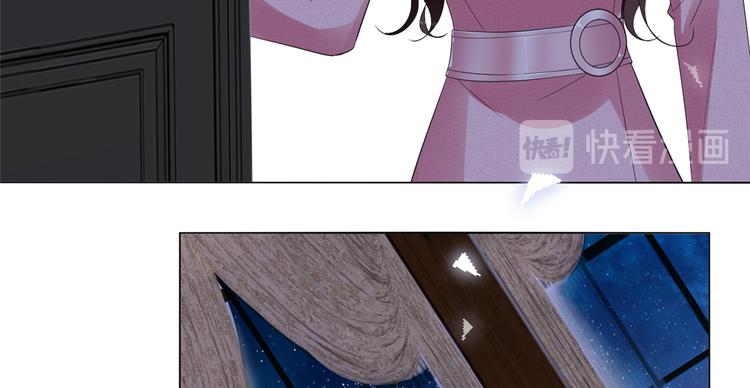 第四十九话 墨总的惊喜71