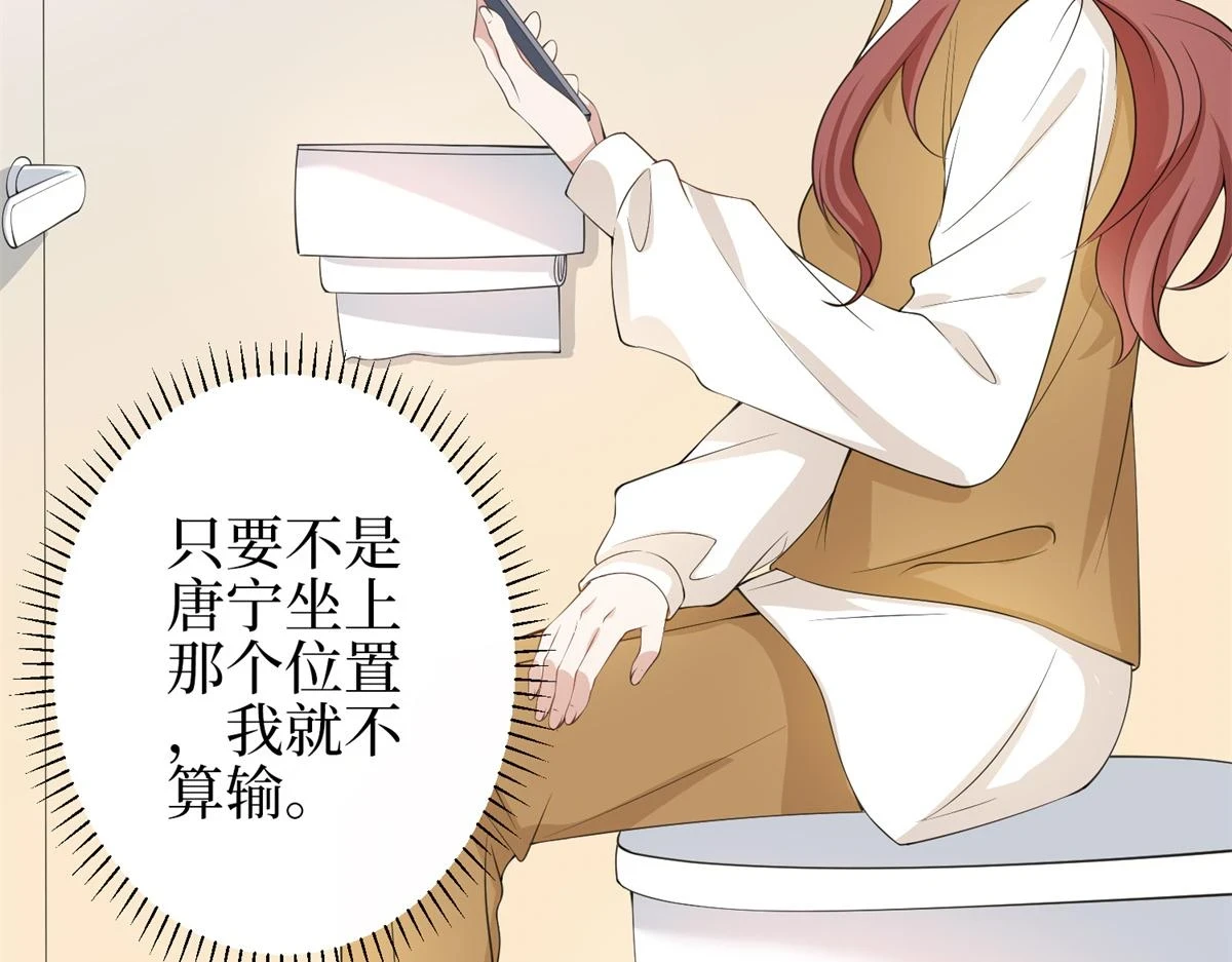 第301话 老婆最重要12