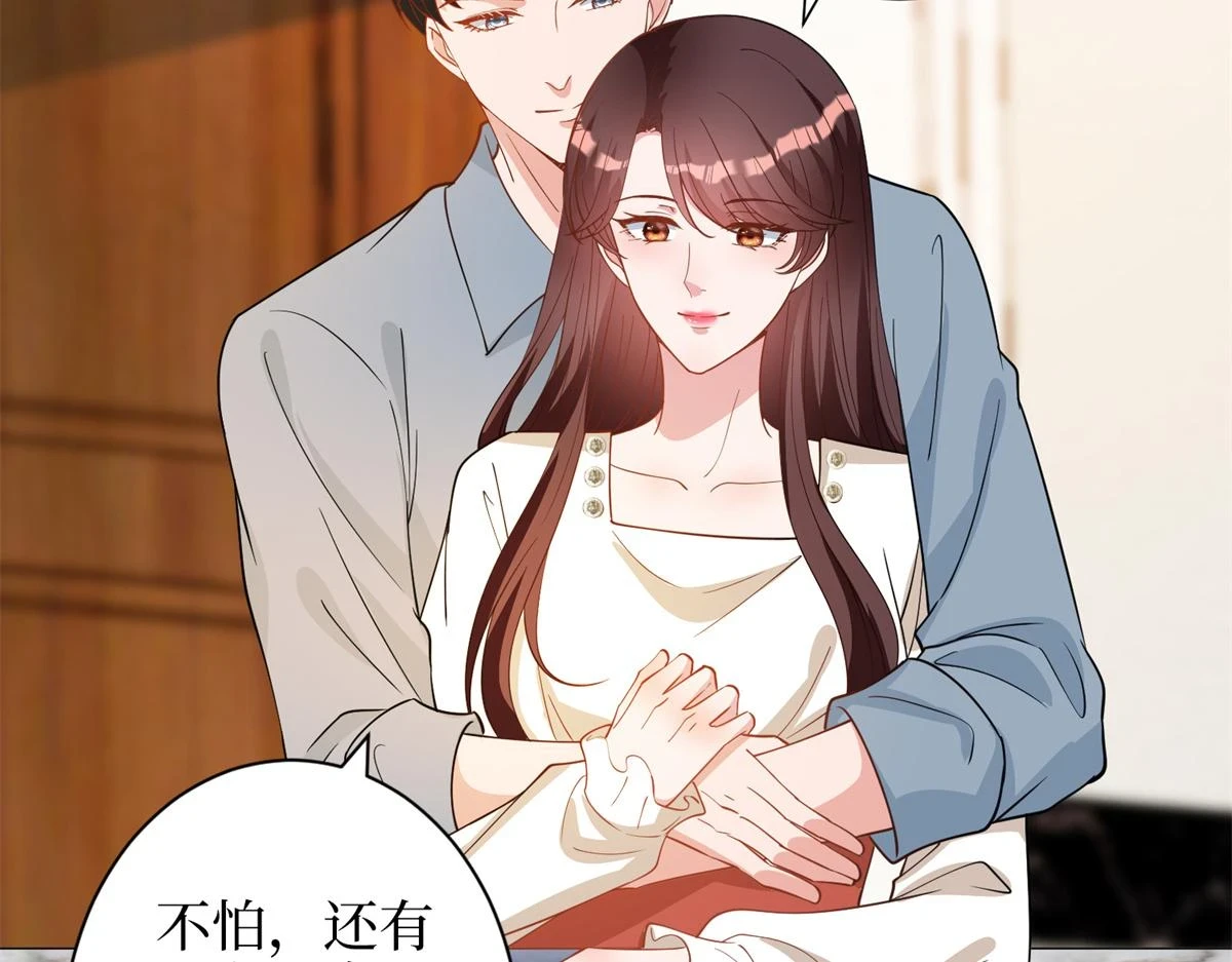 第301话 老婆最重要78