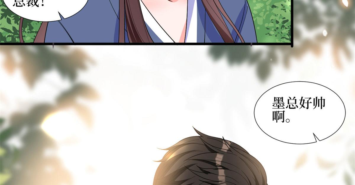 第240话 片场突发事故29