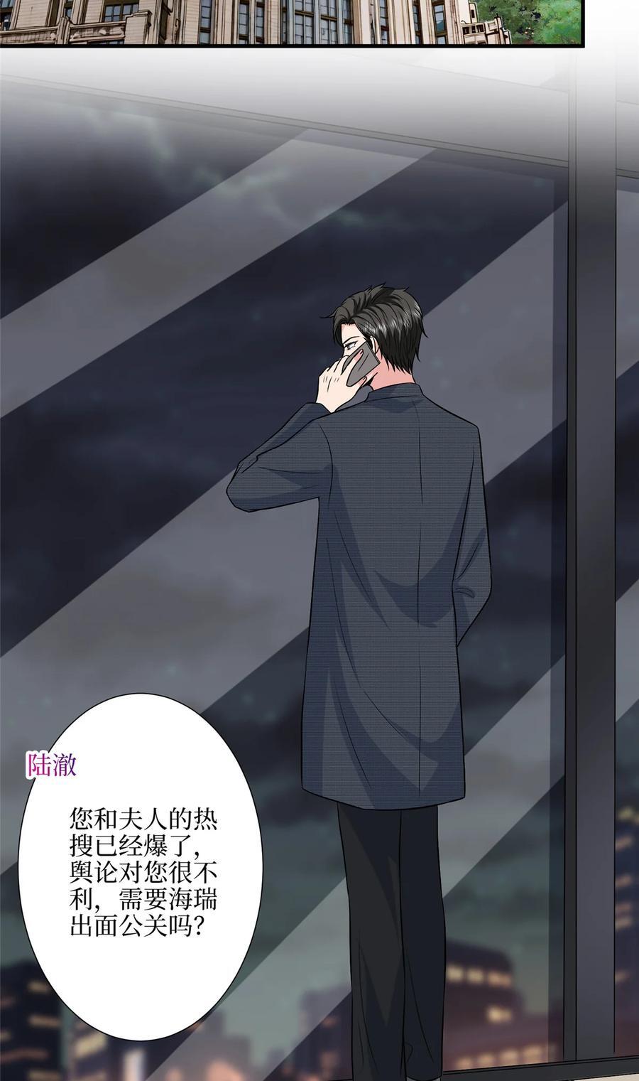 334 我们很相爱9