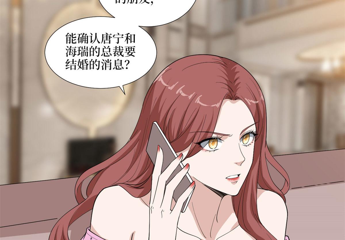 第223话 见家长61