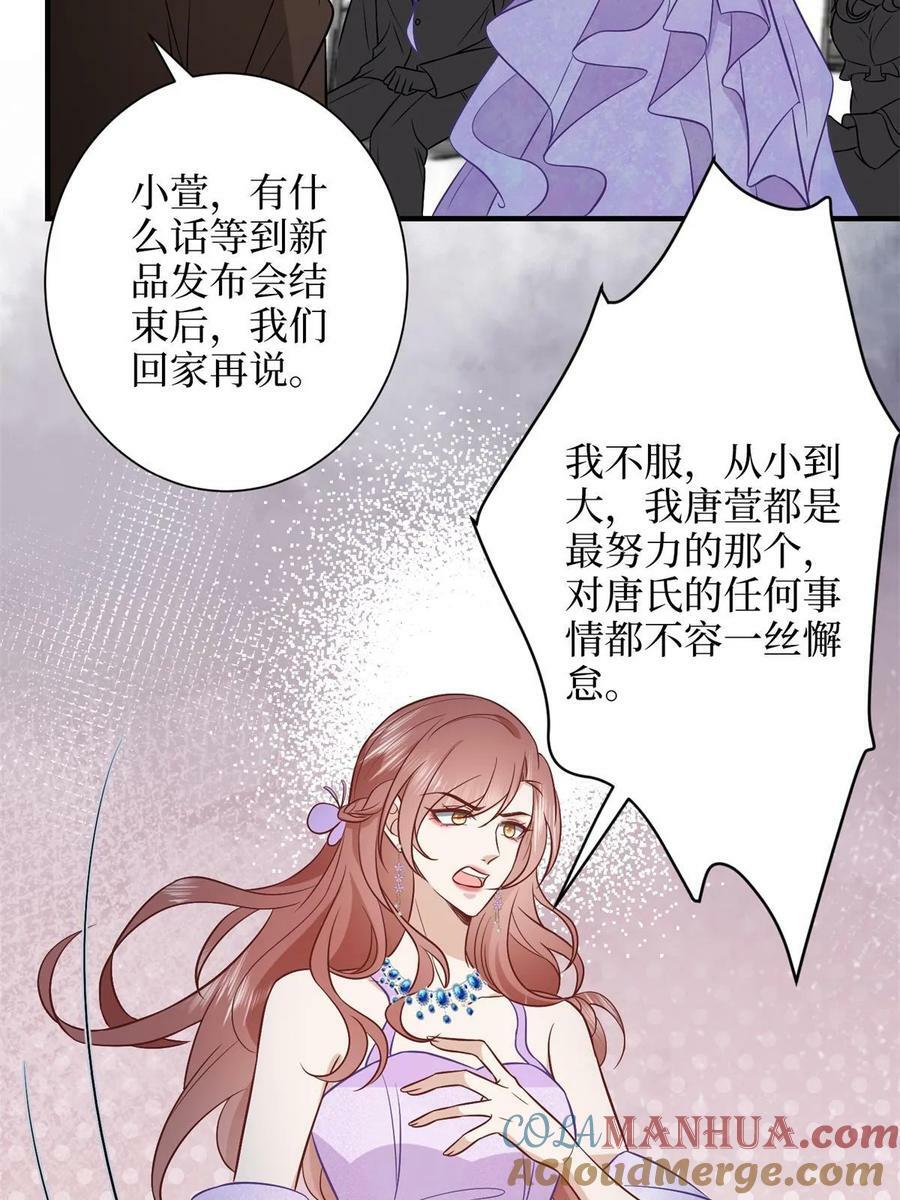 第307话 新品发布会18