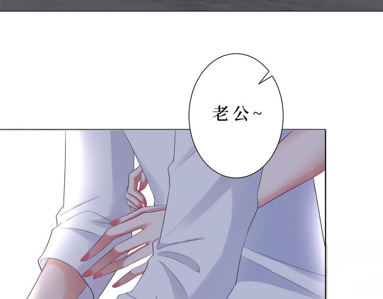 第四十四话 墨总的女人80