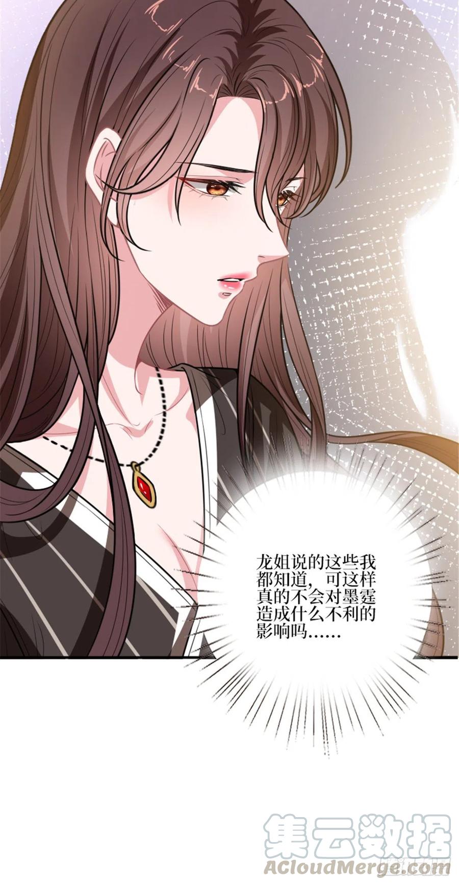 第150话 夫妻分房睡6