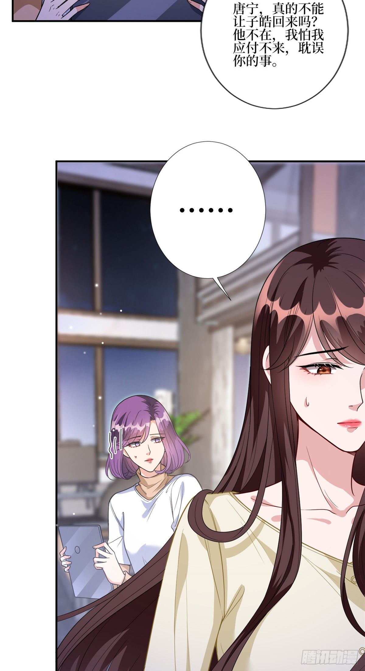 第128话 解开心结5