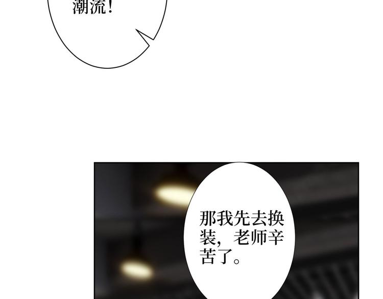 第三十七话 认清你的身份！7