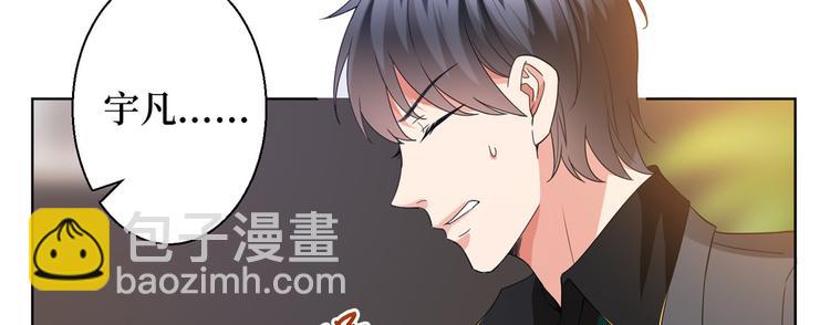 第二十八话 背锅侠唐宁117