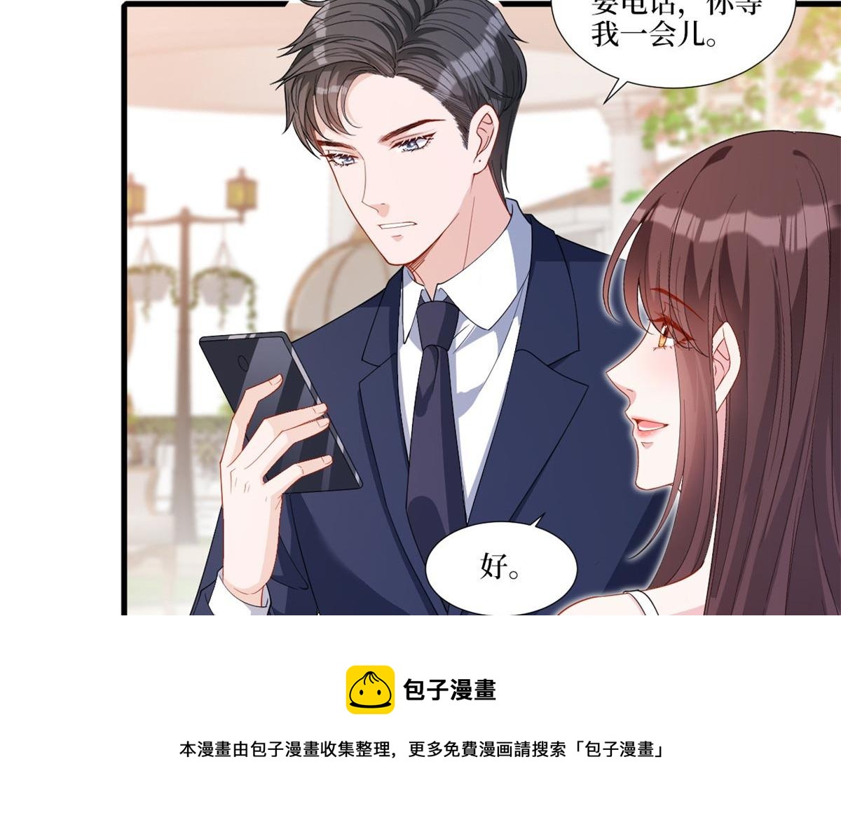第215话 官方逼死同人76