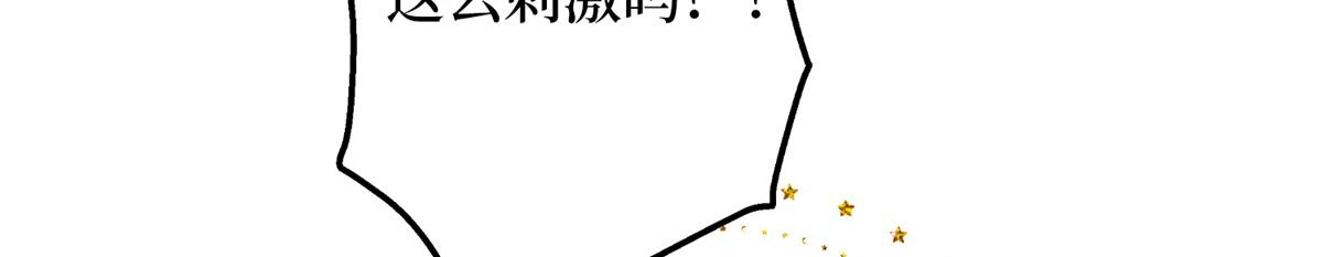 第284话 示威48