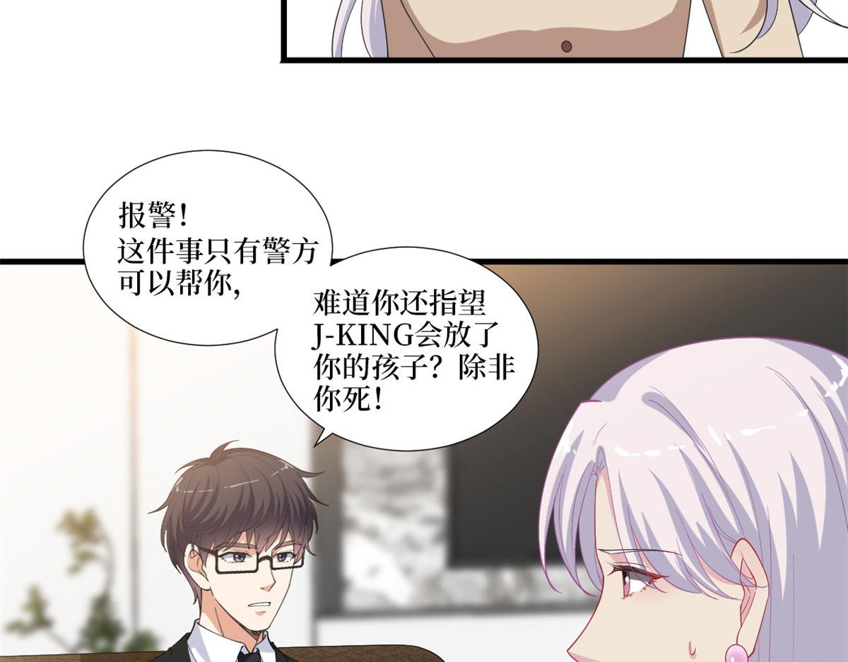 第212话 想要个孩子7