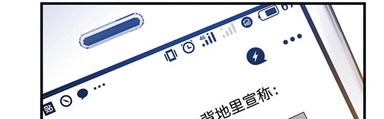 第八话 我绝不道歉93