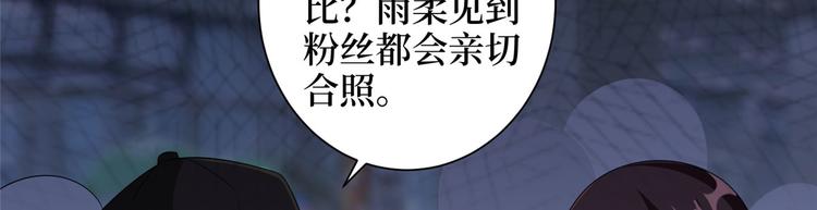 第二十话 唐宁的反击15