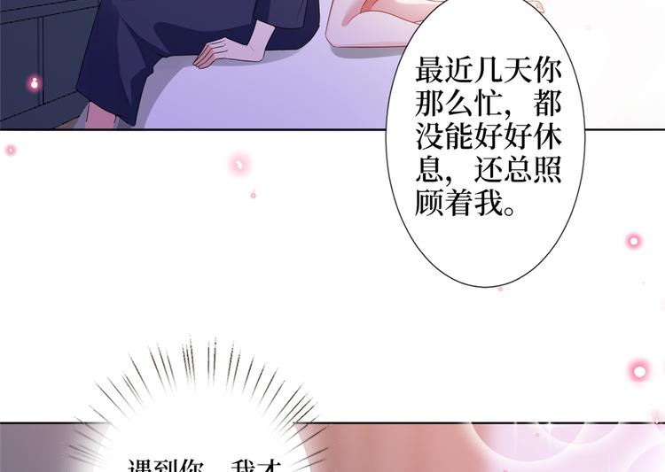 第四十话 韩若雪的下场22