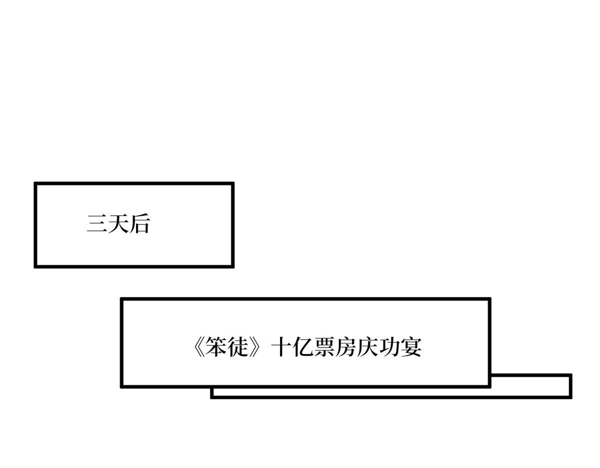 第258话 墨老爷子登场84
