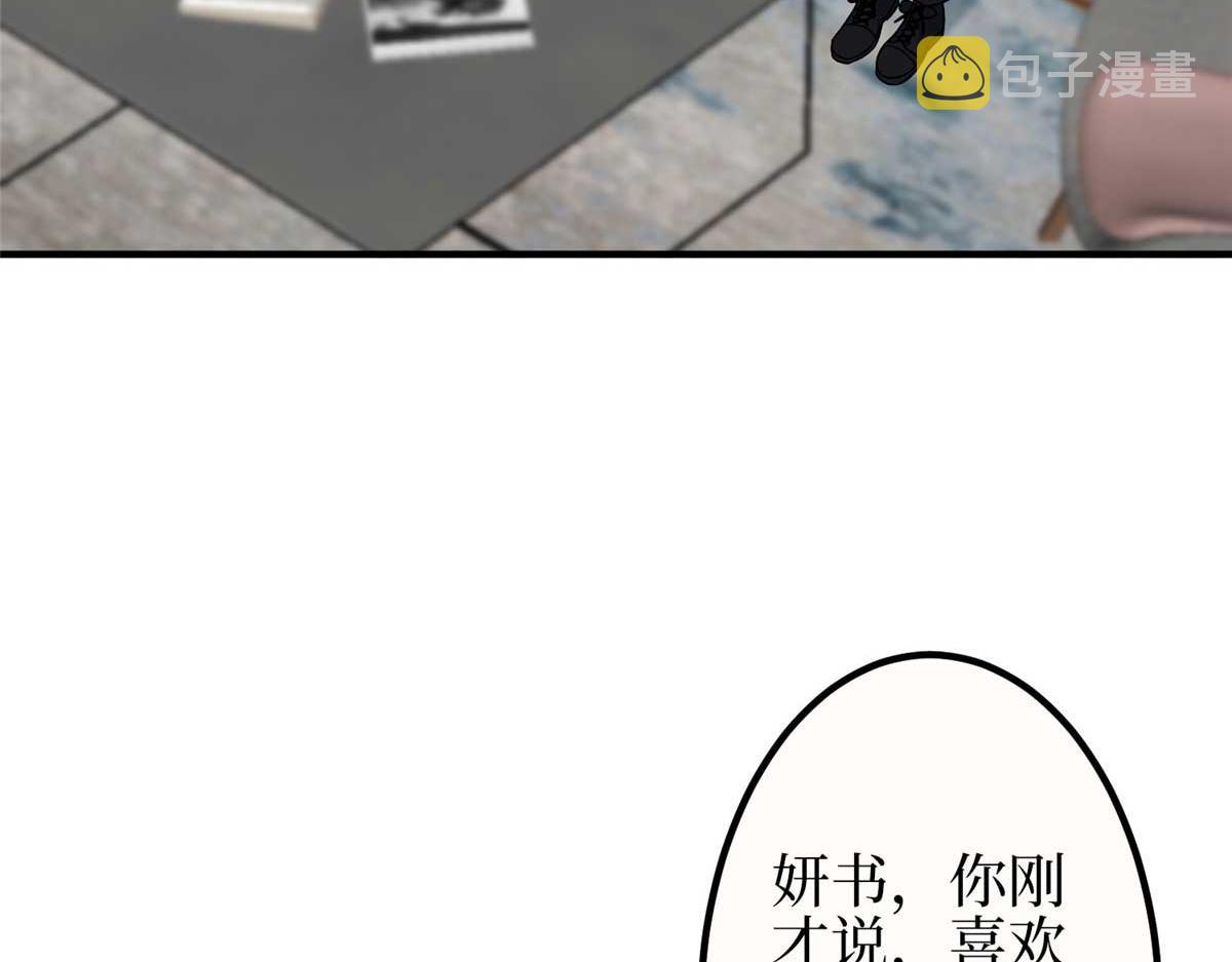 第296话 阳谋62