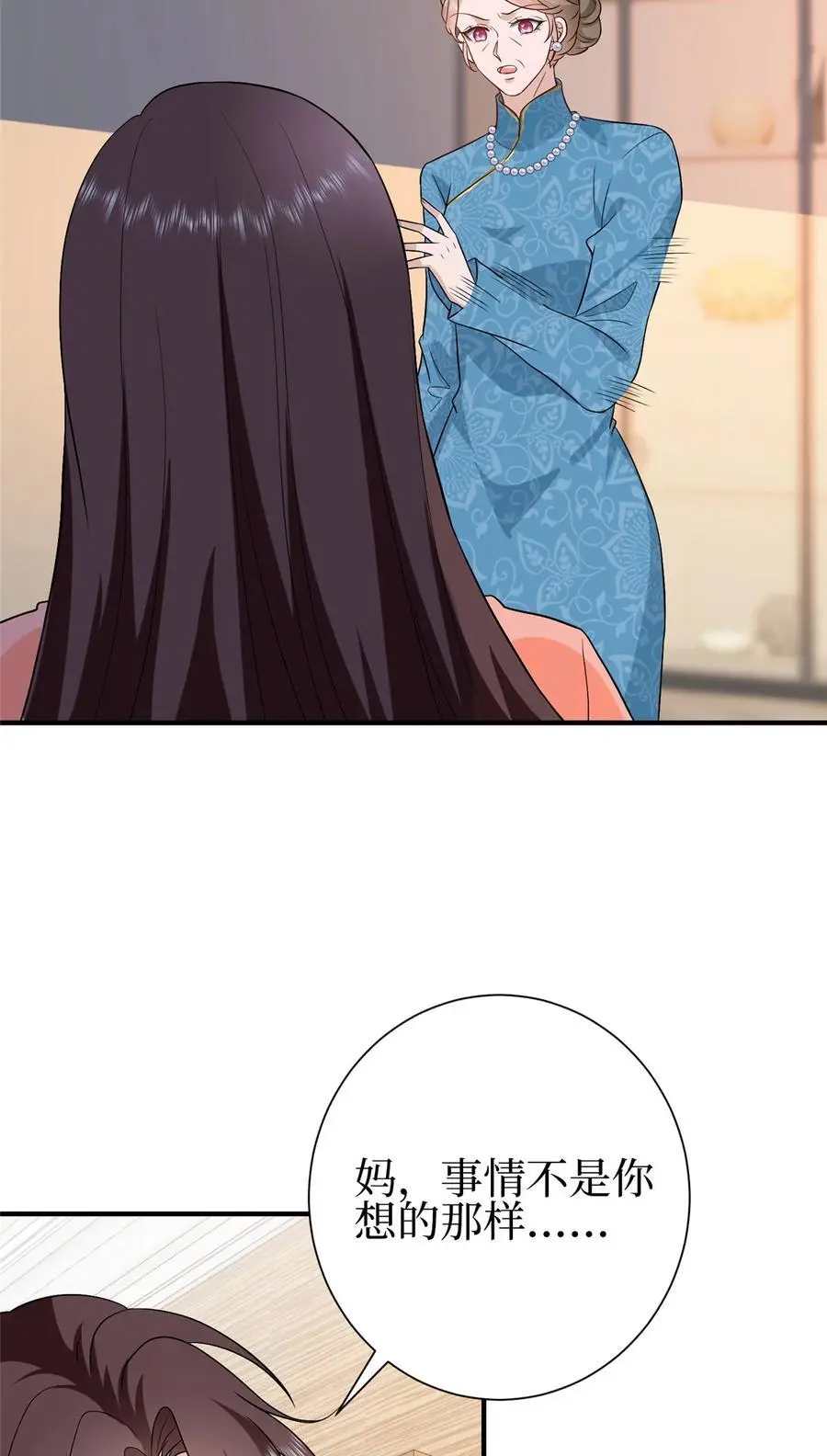351 奇兵14