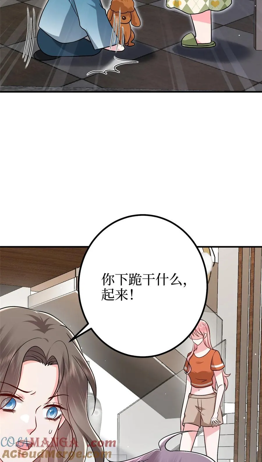 369 唐宁迷妹喜加一39
