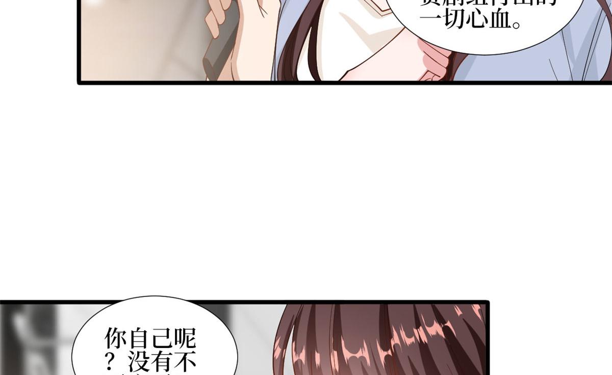 第222话 舆论翻转39