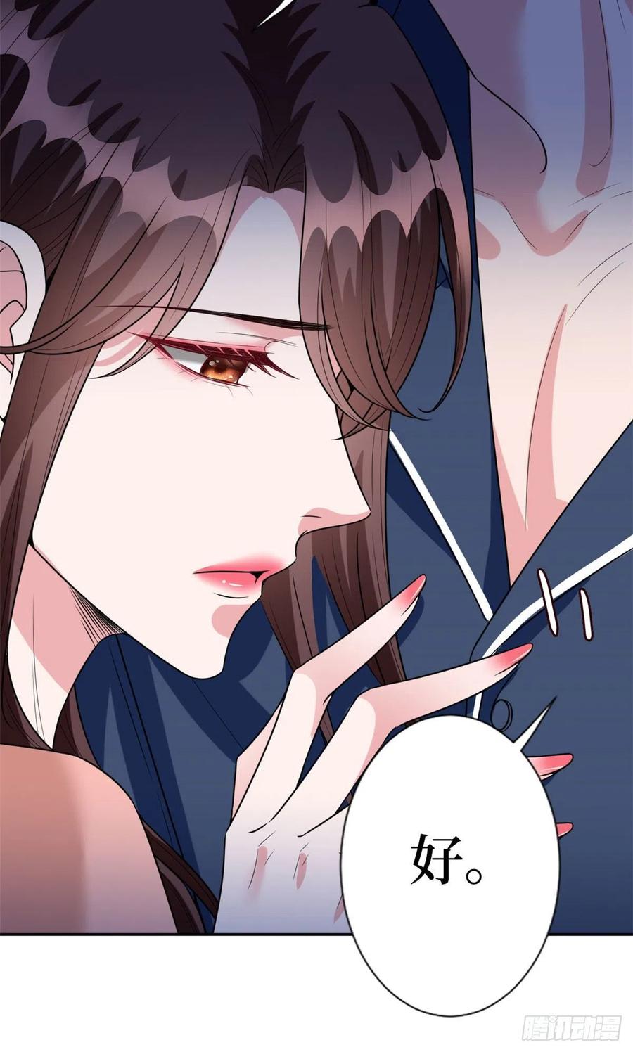 第132话 罗昊的谎言13