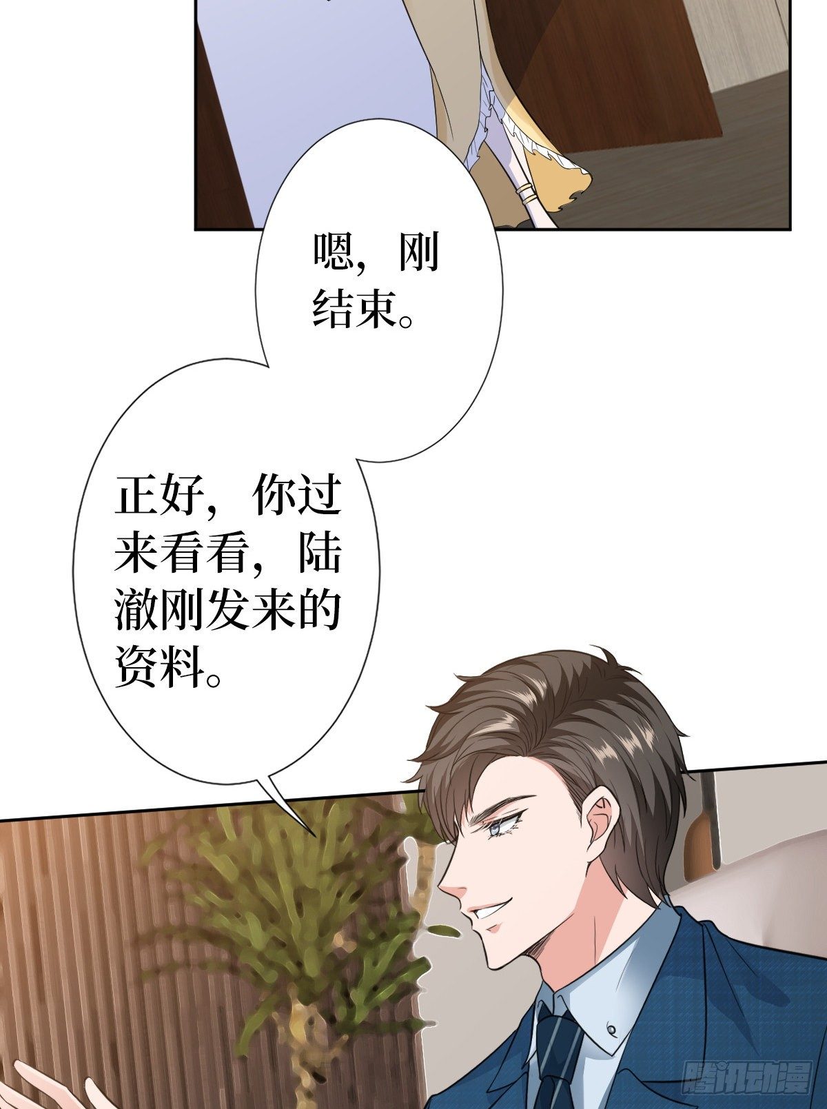 第六十五话 下套25