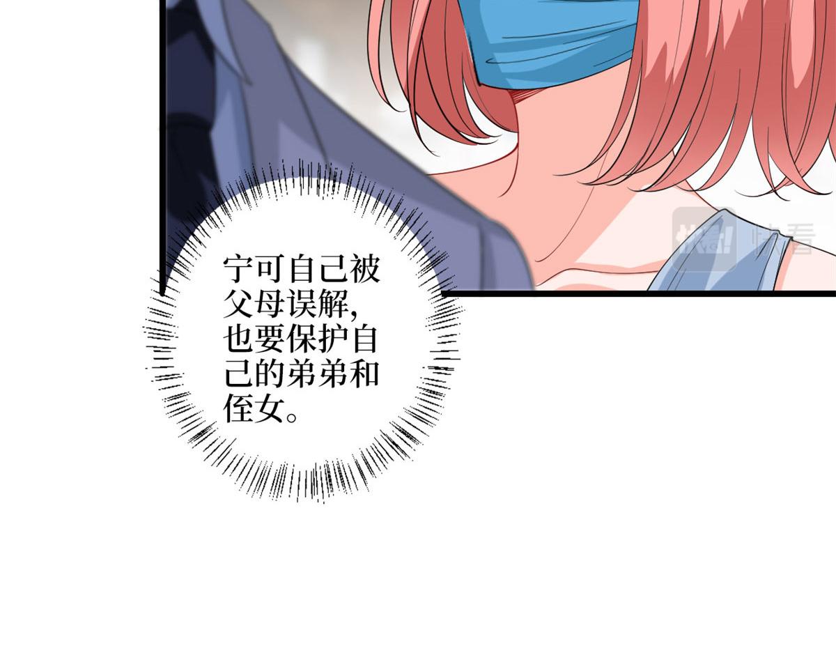第202话 方煜将离开海瑞30
