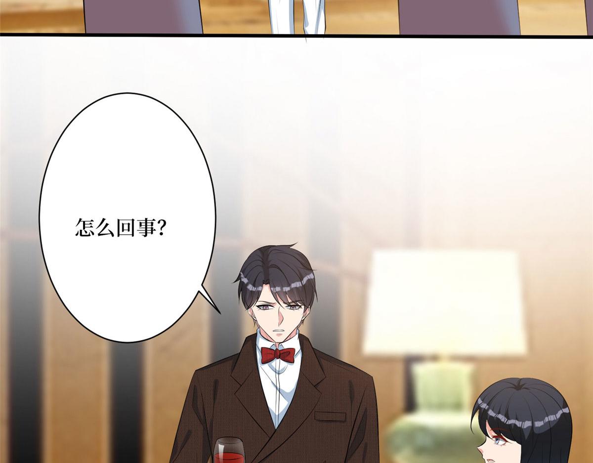 第259话 老爷子的考验17