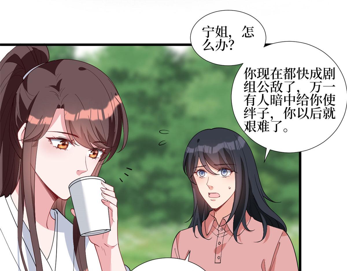 第239话 高情商行为18