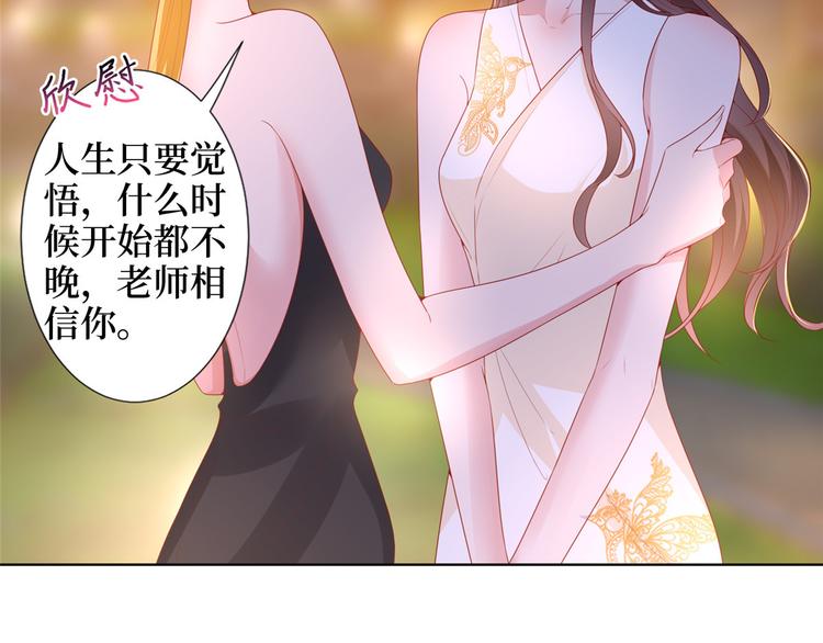 第三十三话 米娜的选择32