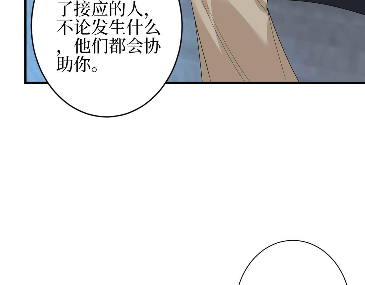 第296话 阳谋121