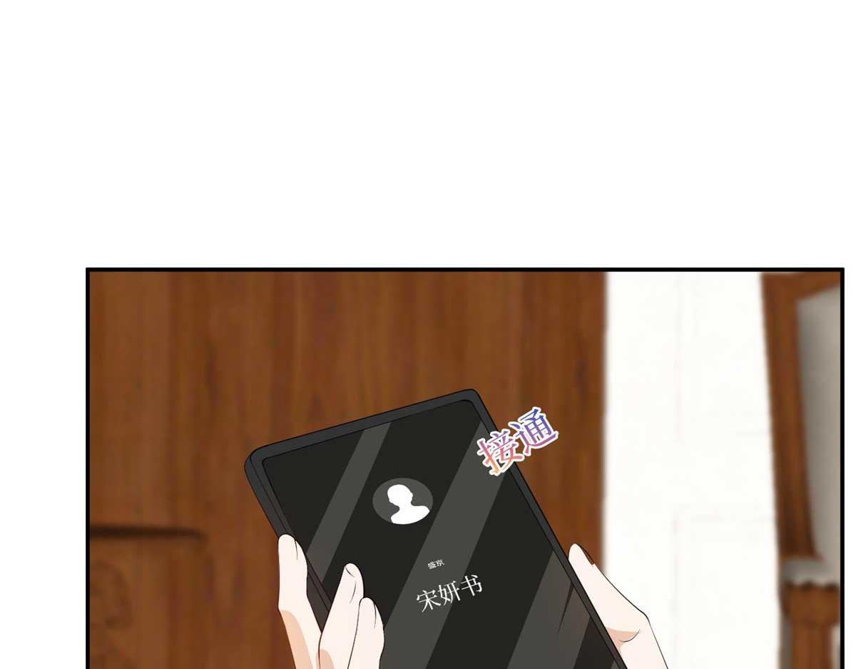 第293话 渣男的手段59