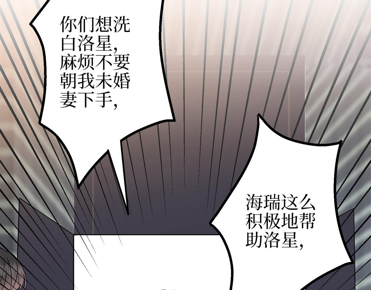 第295话 揭穿47