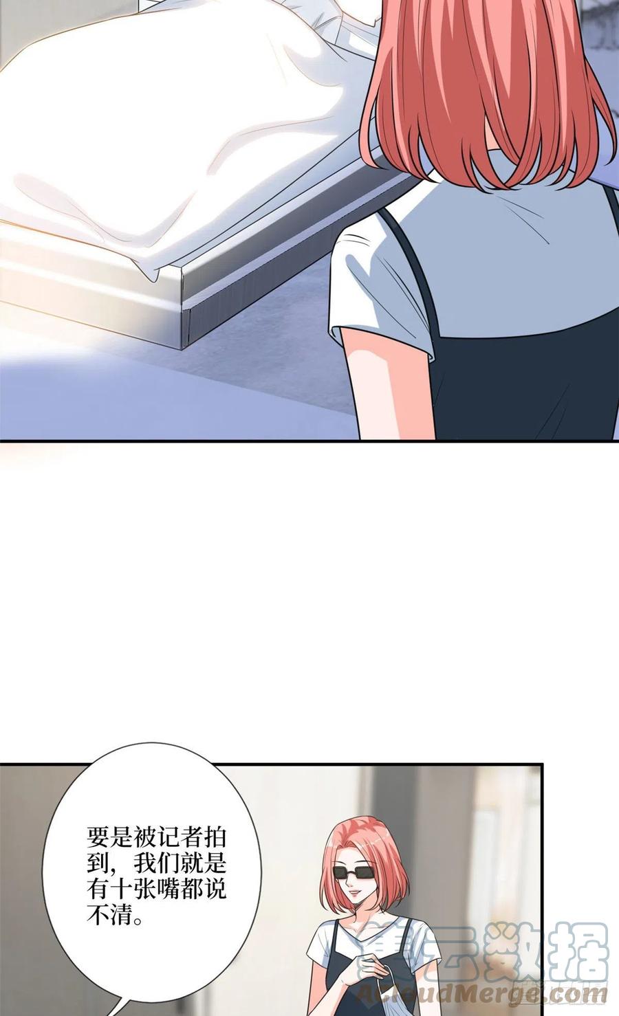 第165话 反常的方煜39