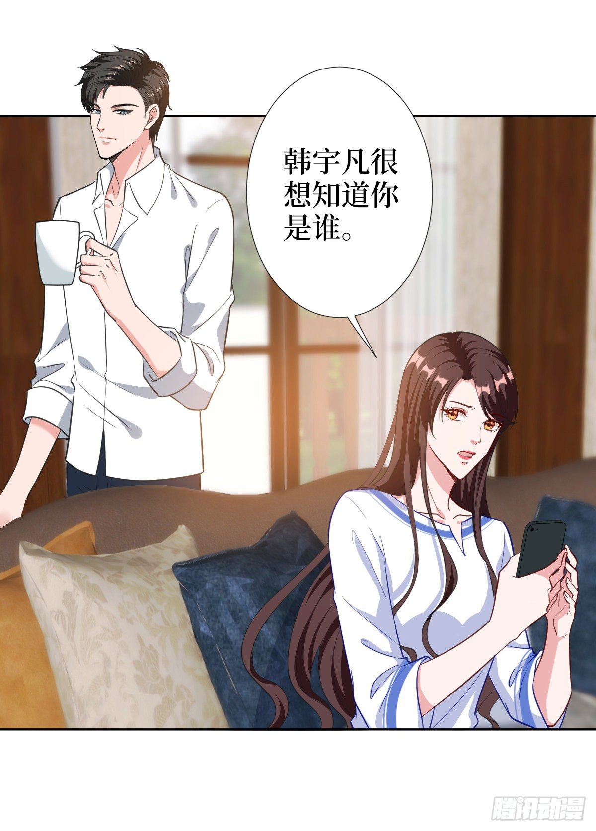 第六十话 前任和现任7
