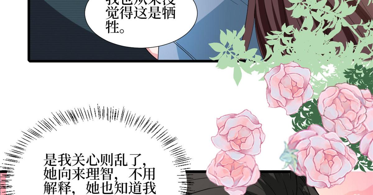 第214话 吻痕35