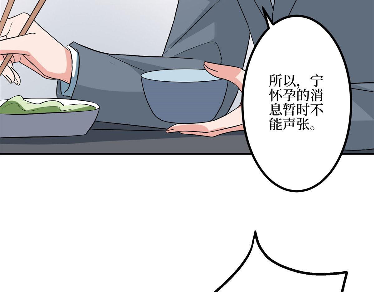 第279话 唐萱回归63