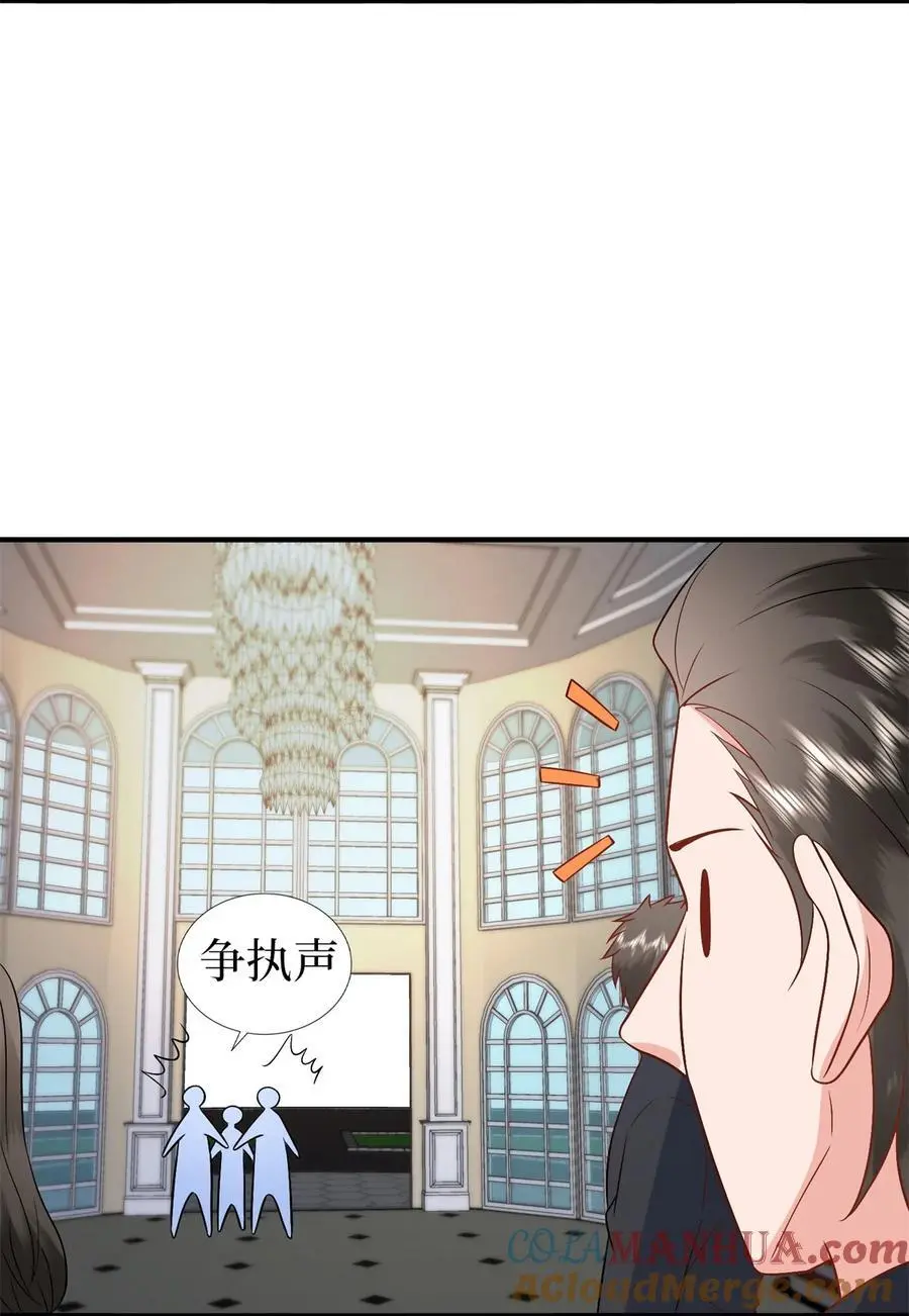 359 不要以貌取人20