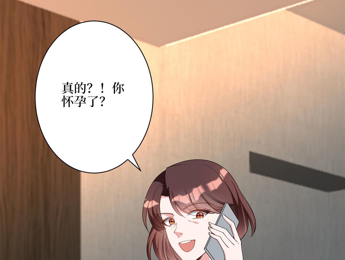 第280话 设局93
