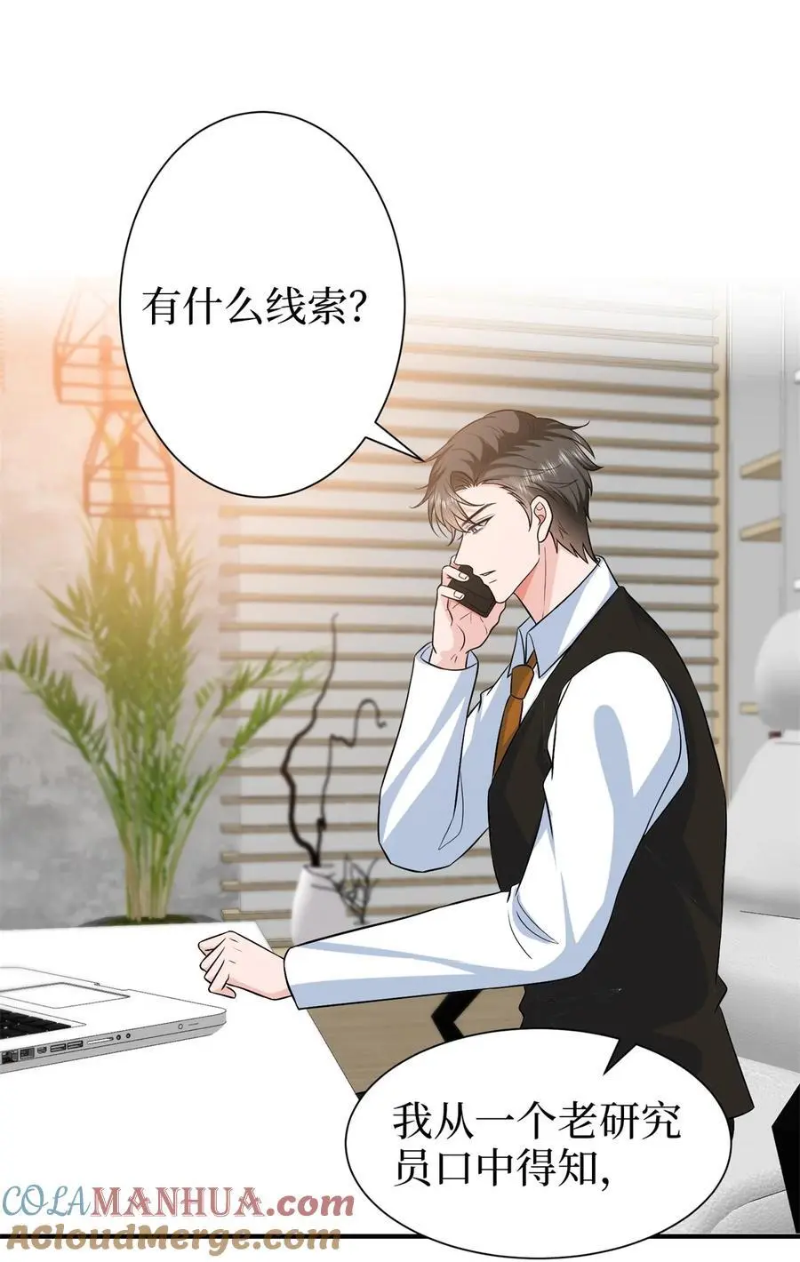 358 那年的大火2